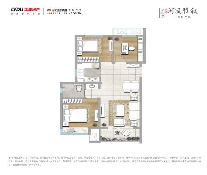 洛阳绿都中梁·河风雅叙3室2厅1卫1厨89.00㎡户型图-洛阳房天下