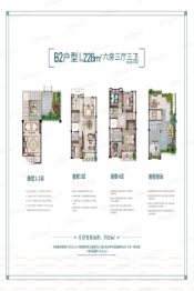 华远·万江府6室3厅1厨3卫建面228.0㎡