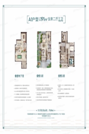 华远·万江府5室2厅1厨3卫建面191.0㎡