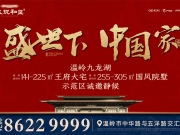 玖珑和玺