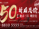 置信·三江公馆