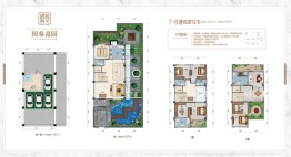 利川国泰嘉园5室3厅1厨3卫建面335.0㎡
