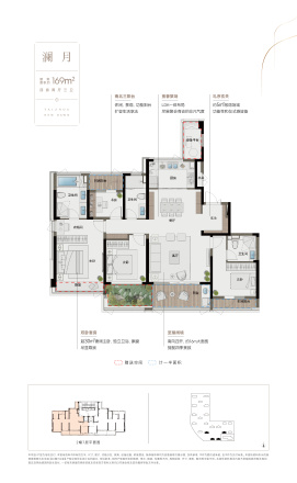 绿城城投·晓风印月户型图