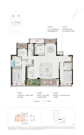 绿城城投·晓风印月户型图