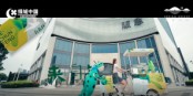 绿城·燕语春风活动视频