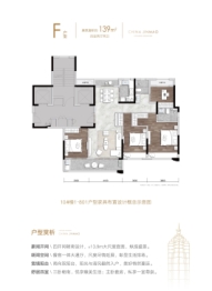金茂·临江上城4室2厅1厨2卫建面138.46㎡