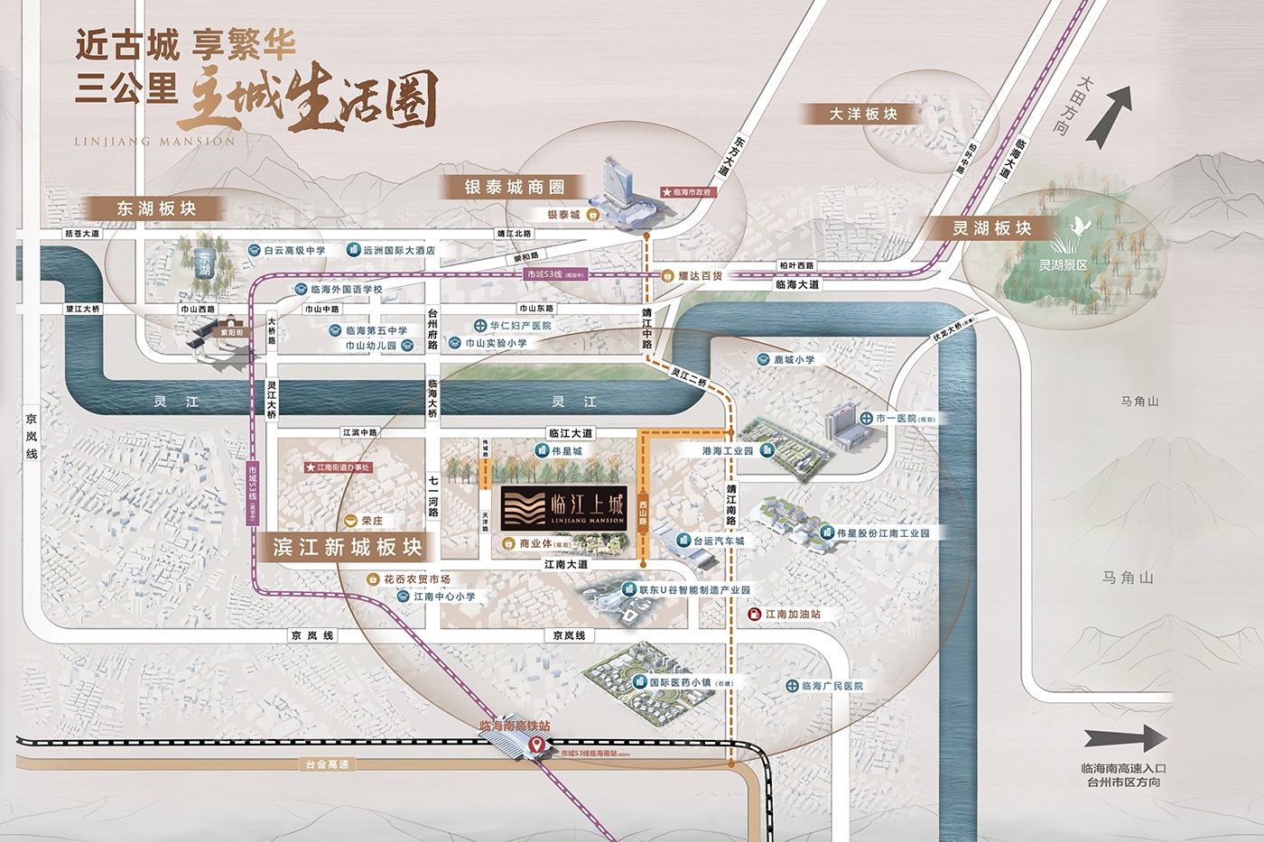 金茂·临江上城交通图