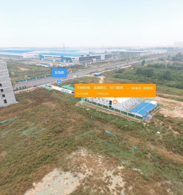 光明街南、龙海路东、经六路西、同德街北地块一实景图
