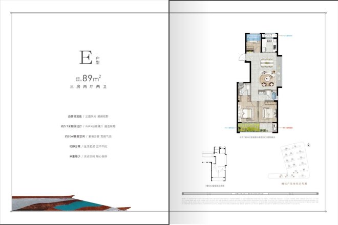 翰林九境一期瀚墨轩户型图