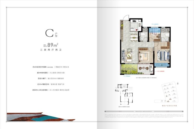 翰林九境一期瀚墨轩户型图