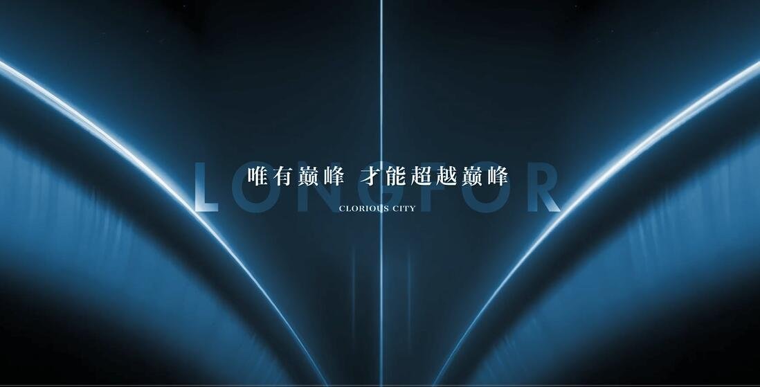 龙湖·龙誉城|揽境视频