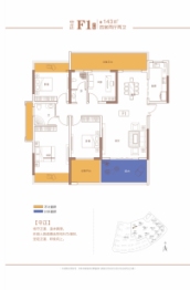 高盛·青华府4室2厅1厨2卫建面143.0㎡