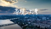 中海·江湾樾视频讲房