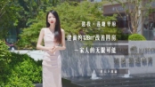 建投·莲塘华府建面约128㎡改善四房，一家人的无限可能！