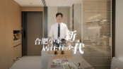 观山嶺湖102平米样板间探盘