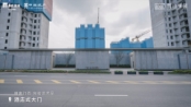 观山嶺湖示范区实景