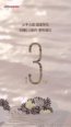 国樾2.0新作 案名发布倒计时3天