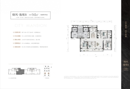 绿城·晓风和月4室2厅1厨2卫建面145.00㎡