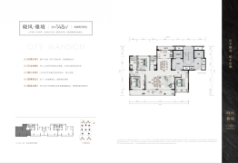 绿城·晓风和月4室2厅1厨2卫建面148.00㎡