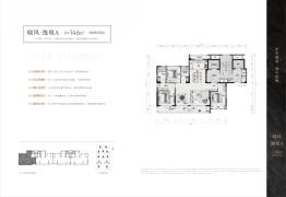 绿城·晓风和月4室2厅1厨2卫建面146.00㎡