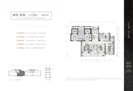 绿城·晓风和月4室2厅1厨2卫建面128.00㎡