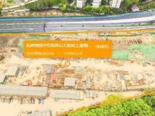 杭州地铁9号线邱山大街站上盖物业地块