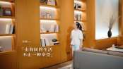 山海生活的N种方式