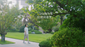 山海生活的N种方式