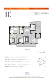 华建·天澜4室2厅1厨2卫建面125.0㎡