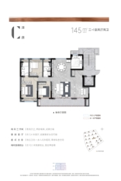 华建·天澜3室2厅1厨2卫建面145.0㎡