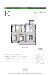 华建·天澜3室2厅1厨2卫建面110.0㎡