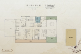 新能源上河殿·芳园5室2厅1厨4卫建面305.00㎡