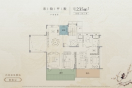 新能源上河殿·芳园5室2厅1厨3卫建面235.00㎡