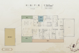 新能源上河殿·芳园5室2厅1厨4卫建面305.00㎡