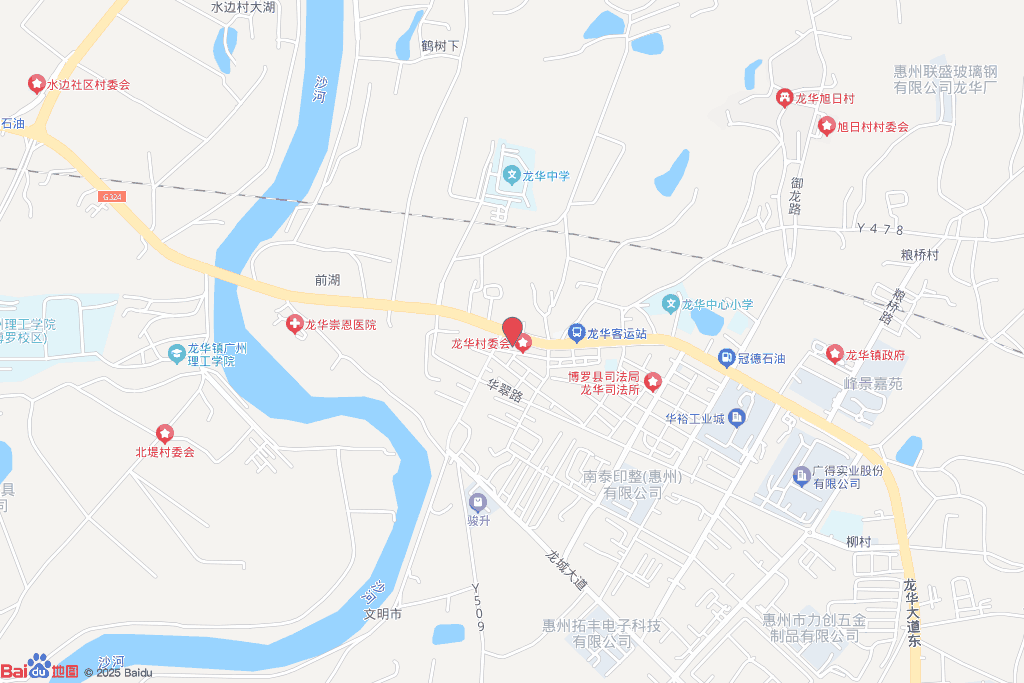 博罗县2024(储备)8号