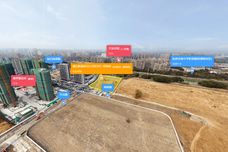 大家咏印明庐[上城]