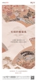 产品价值动态（精妆）