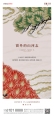产品价值动态 ( 空间)