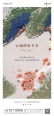 产品价值动态 (建筑)