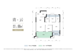 卓越·朗宋3室2厅1厨2卫建面88.0㎡