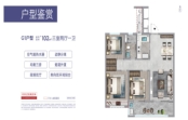中海都汇滨江10平样板房实景拍摄