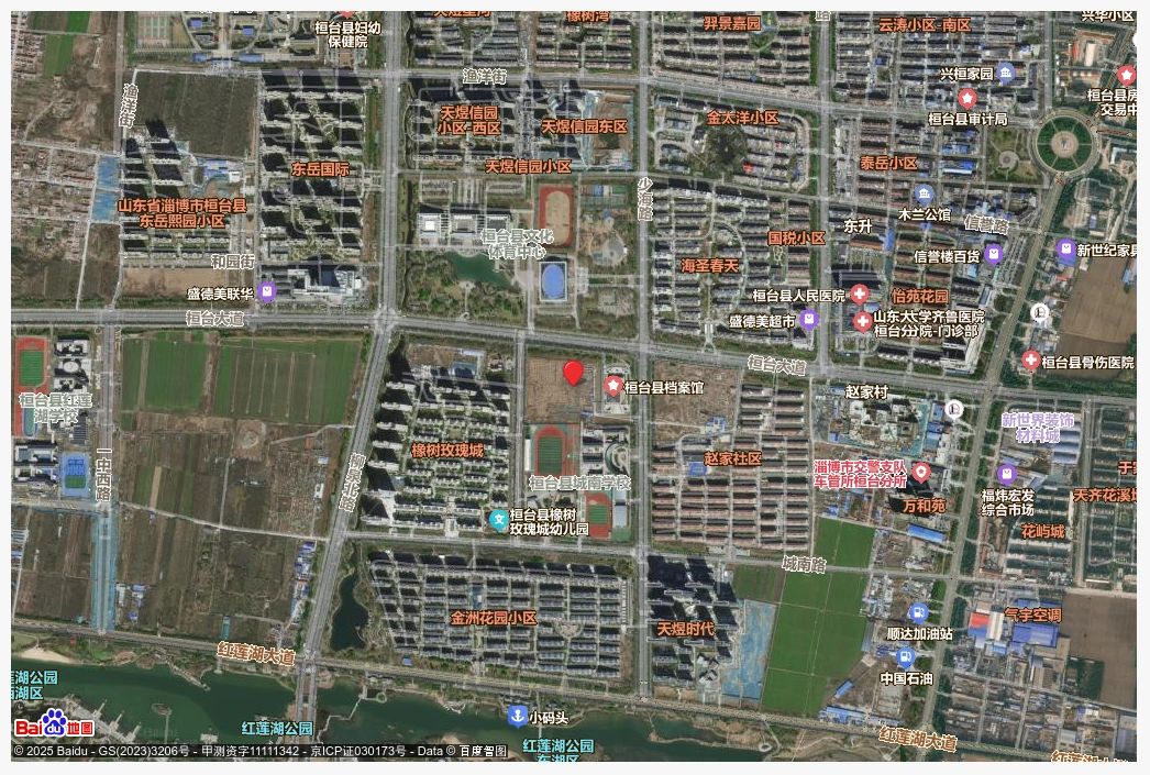 桓台县赵家西路以东,城南学校以北