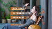 双江湖·溪畔雲庐 义乌主城稀缺创新花园叠院 致敬义乌城市新贵
