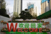 万达天空之城139平的户型解析