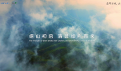 翡翠云城
