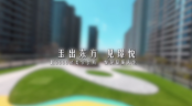 海信璟悦穿梭机