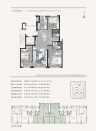 绿城·知雅棠3室2厅2卫建面98.0㎡