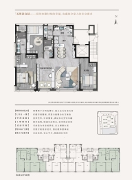 绿城·知雅棠3室2厅2卫建面121.0㎡