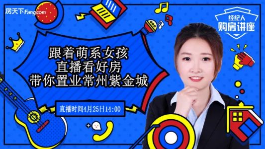 直播封面