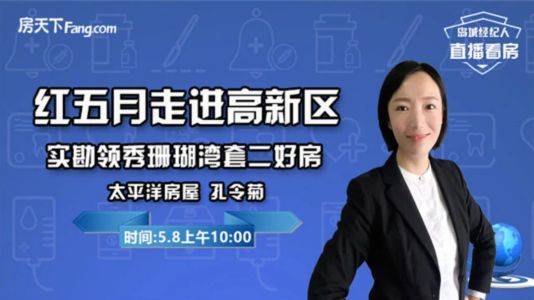 直播封面